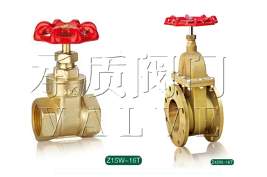 Z15W,Z45W黃銅閘閥(圖) Z15W,Z45W黃銅閘閥2